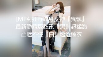 丝袜美女学妹的大屁股