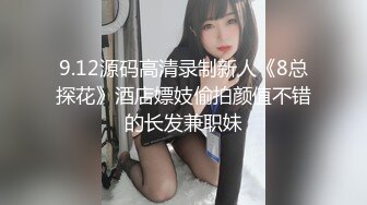 MDX-0244-小林家的龙女仆.荒淫女仆的性爱侍奉-温芮欣