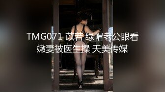 [MP4/ 1.84G] 我的心动女神又被畜生给操了扯斯狂干~满脸春光得意，女神还给竖起了大拇指点赞含泪心痛啊