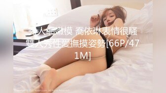 MDHT-0007-奇淫旅社.女同学的吸允竞赛-艾秋