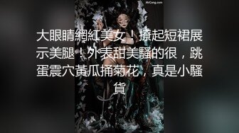 ✨乖巧萝莉萌妹✨清纯小可爱【吃掉瑶瑶】白白嫩嫩萝莉身材 肉嘟嘟可爱粉嫩小穴，小小年纪就这么淫荡，可爱又反差 (7)