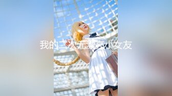 【女高耐】 (9)