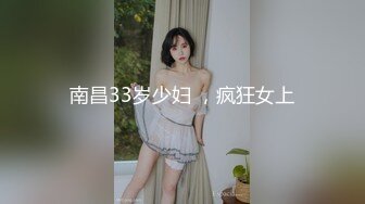 剧情【鲜嫩大屌弟弟干射我】趁室友不在家,勾引他朋友,无套打桩操我干射,颜射大量精液,飞机杯盲测系列