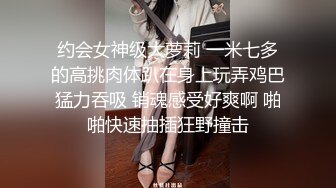 小少妇被大力后入，叫声凄美