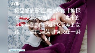 【最新??极品流出】爆操极品身材美乳黑丝学妹 无套多姿势抽插 叫的好听刺激 高潮口爆裹射 高清720P原版无水印