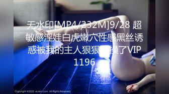 [MP4/1640M]1/11最新 红唇大波浪顶级美女包臀裙黑丝极度诱惑VIP1196