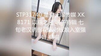 [中文有码]想看看妻子被兩根陌生肉棒玩弄… ～心愛妻子的嘴巴和小穴都被塞滿 老公想看看妻子的扭動瘋狂性交 設計了屈辱NTR【3P私通】～