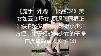 【新片速遞】 大奶少妇 看一下逼 别急先戴套 我不看逼起不了咋戴套 舒服吧我操逼很厉害 路边吃快餐 身材丰腴 被啪啪无情打桩 [539MB/MP4/20:15]