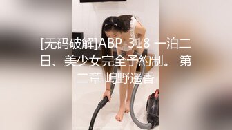 STP14357 国产AV剧情至臻推荐女优初次试镜越淫荡越高分国语中文字幕