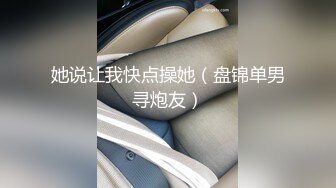 新人报道 巨乳女友自拍认证