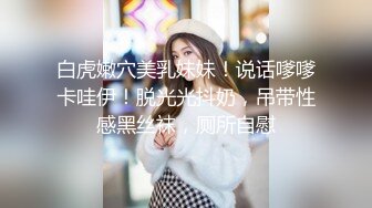 推特人气大神『女友棉袜』✅分享娇妻，瑜伽裤白袜，白天窗边后入，一边干一边拉开窗帘