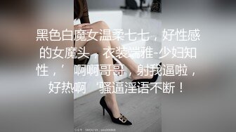 美女再配个渔网丝袜还来个上位