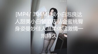 《高能预警✿重磅》推特百万粉身材颜值巅峰比女人还女人极品气质CDTS【小张天爱】私拍~能口能足能肏多种花样