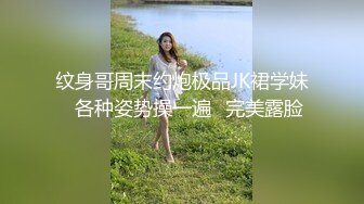 ★☆全网推荐☆★〖可爱学妹⭐活力四射〗考研妹妹第一人称视角 白皙透粉 做的时候她会还自己按摩阴蒂 下面粉嫩嫩的 无套的感觉非常紧致 超敏感