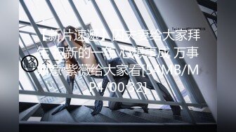 【新速片遞】 丝袜高跟颜值超高的女神级模特跟土豪小哥激情啪啪大秀实录，全程露脸口交大鸡巴让小哥舔淫水逼逼，无套内射[1.09G/MP4/03:21:39]