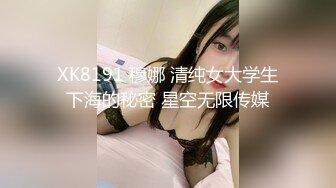 调教00后小女友