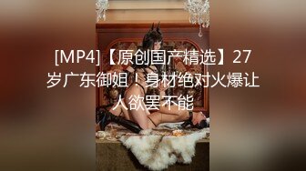 和绝美身材无毛反差婊的一次邂逅