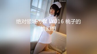 [MP4/ 199M]&nbsp;&nbsp;大魔王探花，这是个保洁阿姨收割机，良家，热火朝天连续干炮抠逼，随便玩真爽