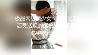 [ebod-923] 初めて出来た彼女を脱がしたら…着衣から想像できない物凄いスリム美巨乳大興奮の僕は性欲尽きるまでハメまくった 綾瀬こころ