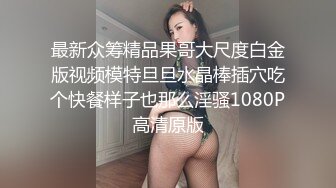 上海露脸公司前台，挺拔E奶