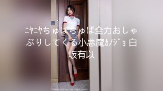 顶级炸裂高能预警！比女人还女人高颜值纹身极品T娘【李鑫柔】私拍，能攻能守能足能口技术一流直男最爱 (25)