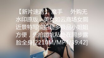 探花郎李寻欢约了个白色外套妹子啪啪，穿上黑丝摸逼特写口交抽插大力猛操