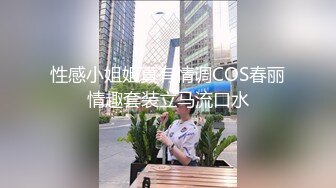 [MP4]疯传推特年轻小情侣旅店吸大麻后啪啪嗑完战斗力明显提升戴着狗绳鞭打猛搞到尖叫射完J8还是硬的