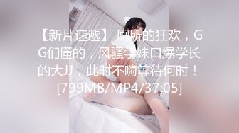 [MP4/ 331M] 清纯学妹 顶级反差清纯小嫩妹 想被任何男人操，性感的白袜搭配极品的身材清纯靓丽