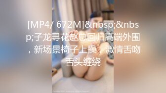 [MP4/ 694M] 甜美骚骚小妞和小男友居家操逼，短裙骑在身上抽插，搞一会自己拿道具自慰，男友JB有点小