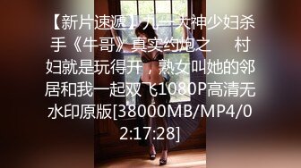 男女双人组c雪妮芭比 玩捆绑SM 自慰棒插无毛白虎[MP4/331MB]