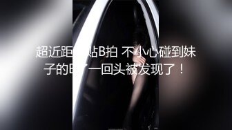 糖心Vlog 斯文禽兽 女神名模对话采访无套颜射吃精