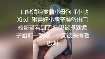 (中文字幕) DASD-532 盯上兒子女友偷拍的父親~ 加瀨七穗