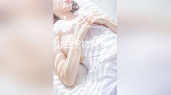 《极品CD魔手外购》神级大师商场极限抄底多位小姐姐裙内，各种透网丁字内裤阴毛外露，白裙骚女无奶罩出门一对车灯清晰可见