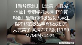 《震撼福利超强PUA》原创大神同时拿下两个身为人母的极品朋友妻母女花，身体快被榨干了，累的腰疼