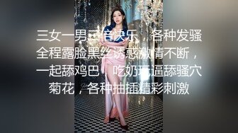 漂亮白虎少妇的【1打6 多人运动】娇小瘦弱的身板，被六个猥琐大叔轮流猛干，就怕她散架了！妹子可怜兮兮的 害怕了