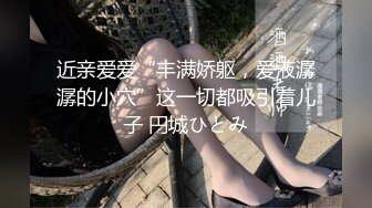 【新片速遞】（小马日记）受不了这个细腰黑丝小母狗 口交后入啪啪射在黑丝上[192MB/MP4/14:52]