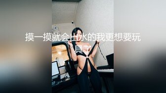 【极品稀缺 破解摄像头】JK风小姐姐更衣间拿手机自拍 多角度偷拍