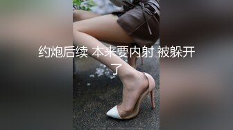 酒店约兼职短发漂亮学生妹，年轻粉嫩鲍鱼好干净，小伙直接舔上去妹子连呼好痒娇喘呻吟流好多水