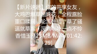 -人气爆棚高颜值网红美人爆乳直晃黑丝开档露美鲍鱼