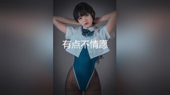 美臀吴小妹 [ Flik.me 出品 ]