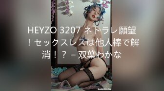 [MP4/800MB] 爆炸身材！气质眼镜美女！细腰美腿白嫩美乳，掏出一对豪乳揉捏，脱下裤子看肥穴，全身粉嫩极度诱惑