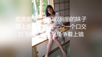 STP34562 OnlyFans 幫助快槍手胸推爆射 停不下來 娜娜 NANA