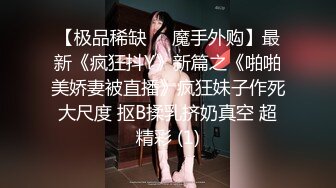 【新片速遞】&nbsp;&nbsp;极品身材圆润翘臀女神❤️和大屌男友疯狂到底~后入爆菊花，B穴同时插入震动道具~爱欲火花四溅❤️受不了啦！爽飞~叫声炸天！[594M/MP4/26:28]