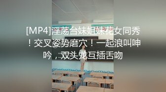 白金視頻性感尤物粉奶頭不停叫…(果哥出品)