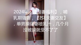 【操逼给爸爸打电话】绿帽淫荡女神少妇被狂操时给爸爸打电话，啊啊“你怎么了”