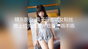 【新片速遞】2022-5-12【妇女研究员】大晚上搞快餐女，红灯区逛一圈，小房间骚熟女操逼，肉丝大屁股猛操[137MB/MP4/00:31:23]