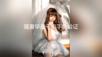 OF韩国极品TS美人妖「lin002200」【第6弹】被两个直男无套内射真的太刺激了