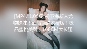 《震撼福利✿超强✿乱交》极品NTR绿帽换妻圈大神私密分享~骚妻共享交流感觉~看着自己的妻子被别的男人干满足猎奇心里