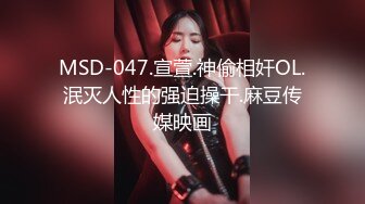 STP28075 妹妹兼职女优和哥哥肉棒交易哥哥刷视频看到妹妹拍的淫片兽性大发沙发上强干妹妹 - 欣怡