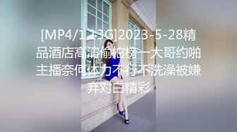 什么叫碰上精尽人亡的女人。口暴吞精不过瘾，还想吃